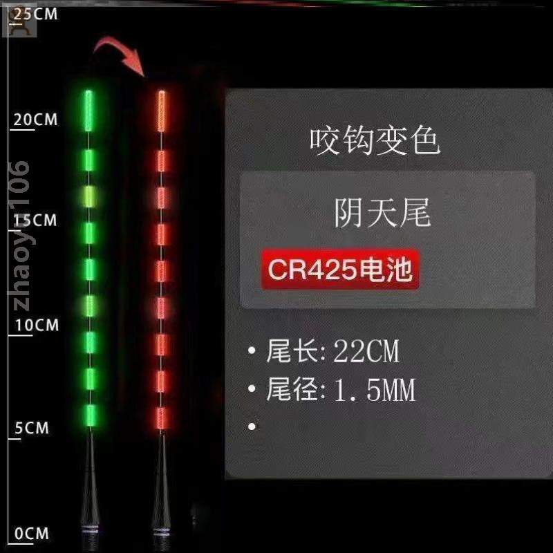 漂尾电子醒目日夜变色漂超亮两用咬高灵敏加粗夜光]钩夜光通用漂