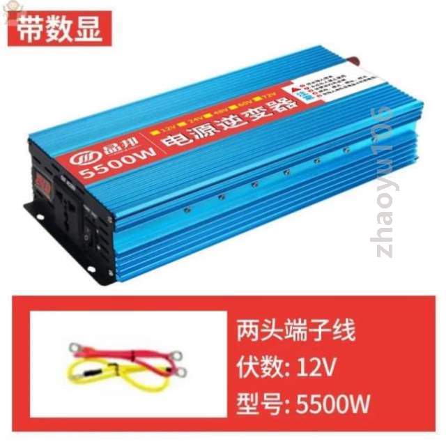 智能逆变72v&逆变变器220v48v变器220v电动车货车220v24v逆变变器