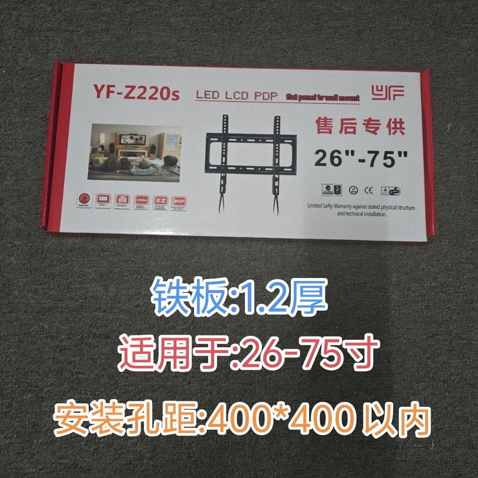 液晶电视支架16-75寸通用加厚电视架子-显示器液晶电视挂架