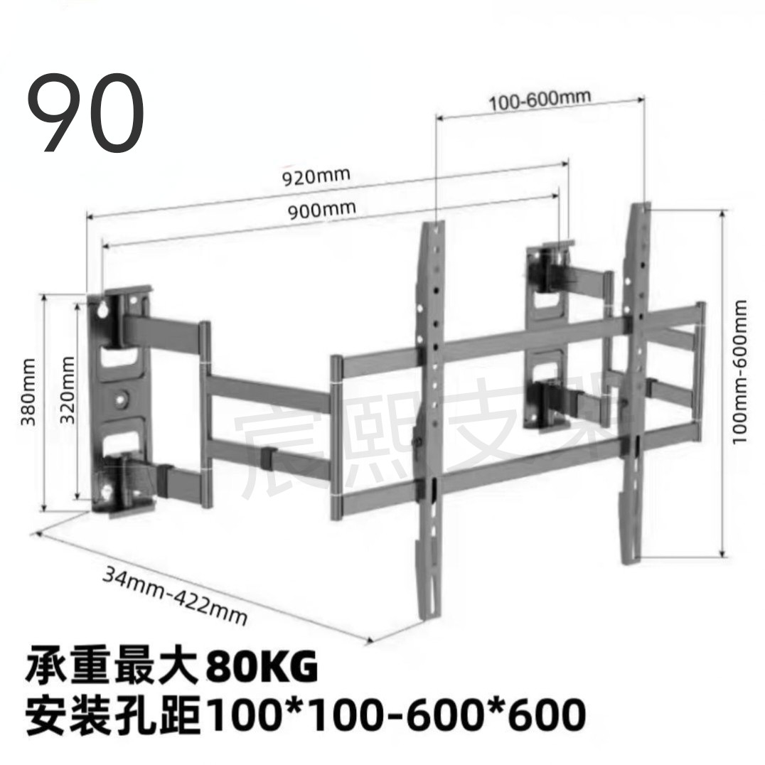 超薄内嵌伸缩旋转摇摆电视支架各品牌电视通用伸缩挂架42-120寸