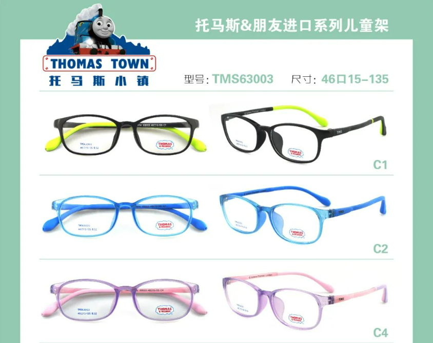 医院推荐近视散光远视