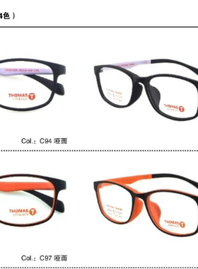 韩国Thomas托马斯镜框儿童硅胶系列TMS81005医院推荐近视散光远视