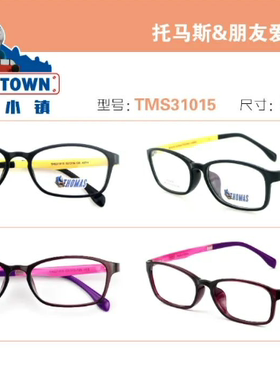 韩国Thomas托马斯镜框儿童硅胶系列TMS31015医院推荐近视散光远视