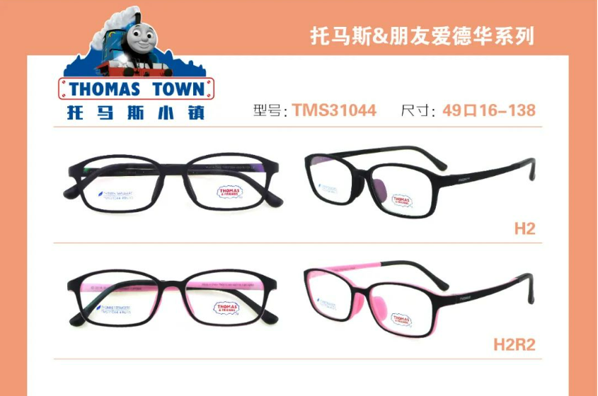 医院推荐近视散光远视