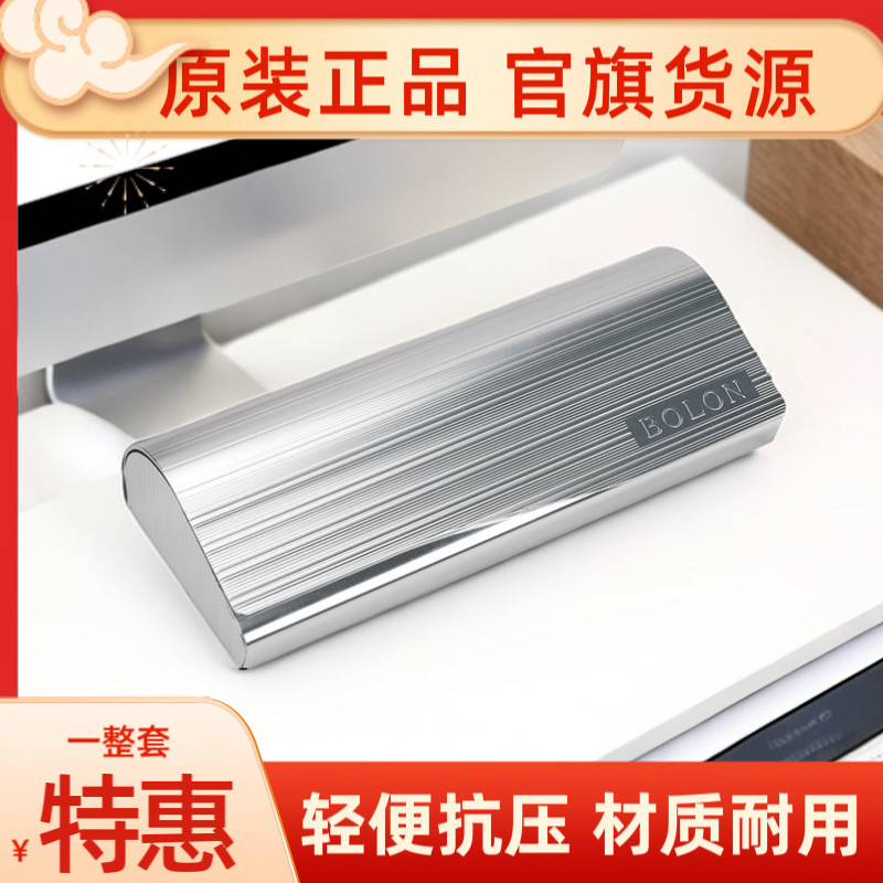 眼镜盒正品暴龙镁铝光学镜盒一套含原装镜布暴龙眼镜盒时尚