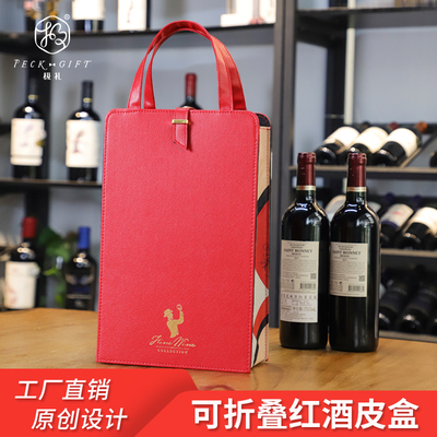 双支装通用高档礼盒定制手提袋