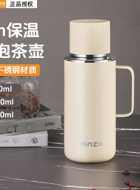 316不锈钢保温壶车载保温杯小号水壶焖茶泡茶壶家用办公室热水壶