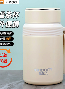 不锈钢保温杯男款大容量1L水壶户外便携大号车载水杯800ML泡茶杯