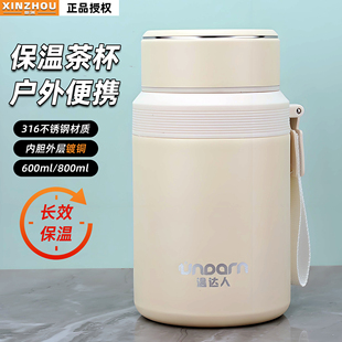 不锈钢保温杯男款大容量1L水壶户外便携大号车载水杯800ML泡茶杯