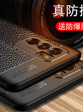 适用opporeno6pro十手机壳男oppo新款reno6pro加全包镜头oppo0防摔硅胶oppreno6 0pporeno6直边opopreno6por