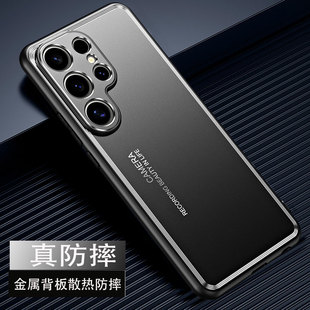 适用三星s25ultra手机壳新款金属镜头全包防摔男款s25u外壳galaxys25ultra高端保护壳