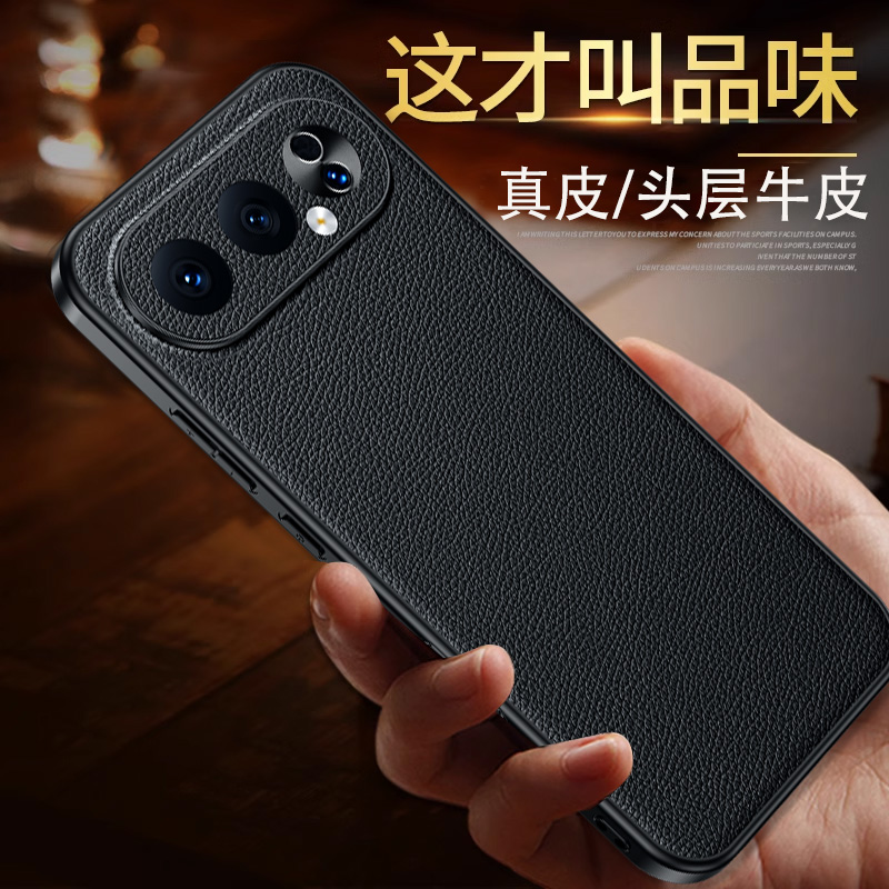 新款真皮高端保护壳防摔