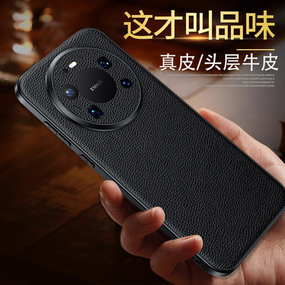 新款真皮男款高级感保护壳