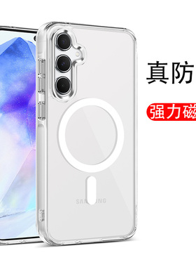 适用三星a55手机壳5g透明全包A16气囊防摔galaxy a55带磁吸外壳SM-A5560保护壳SM-A166E硅胶手机套