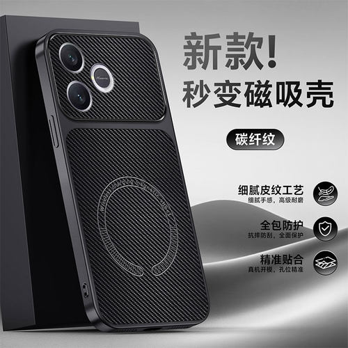 荣耀磁吸TPU防摔镜头全包软壳