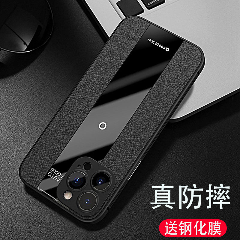 适用于苹果13专用手机壳镜头全包iphone13pm新款pormax男十三ipone13pro黑色promax硅胶防摔防滑高档ip13mini