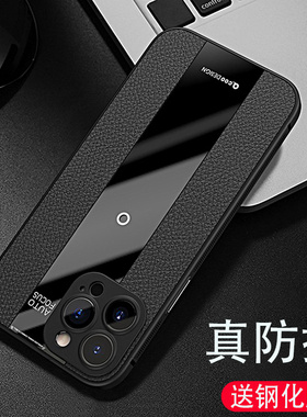 适用苹果13专用手机壳镜头全包iphone13pm新款pormax男十三ipone13pro黑色promax硅胶防摔防滑高档ip13mini