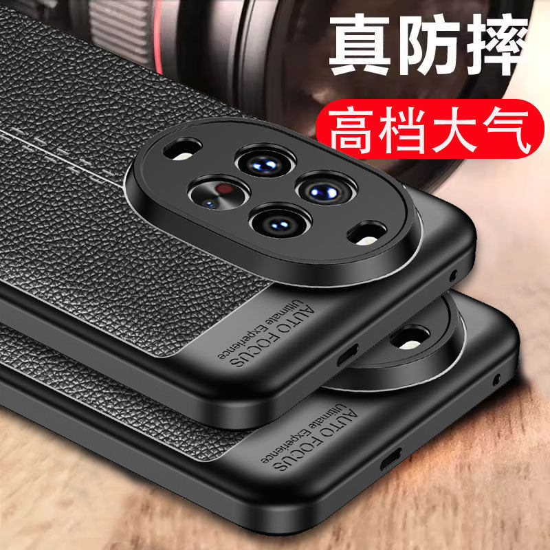 华为nova14手机壳新款男士