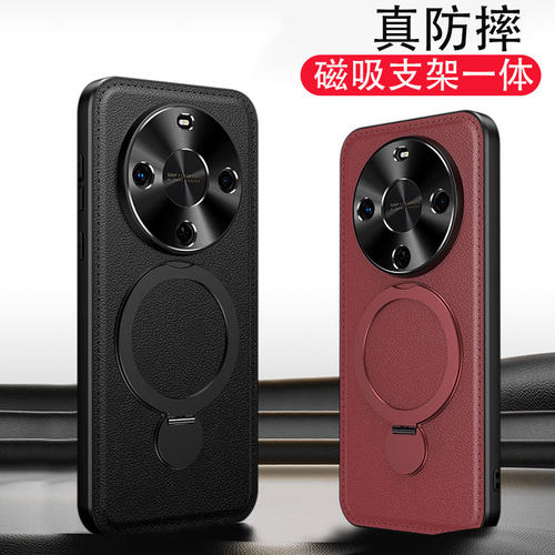 畅享70x手机壳新款带磁吸支架
