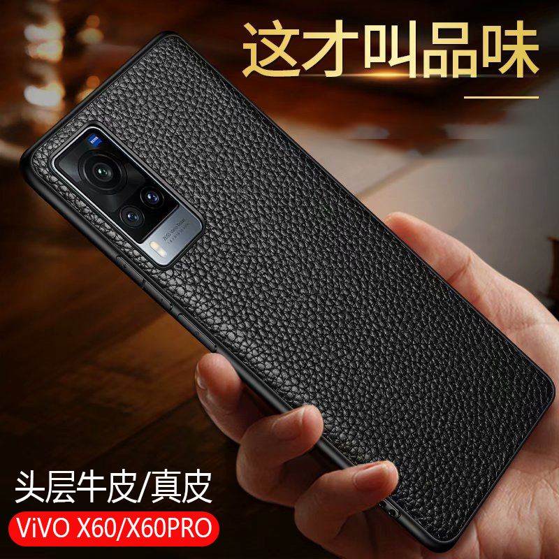 真牛皮背面 高档大气 软包边，全包防摔