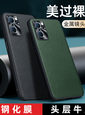 适用opporeno7手机壳新款男真皮高端opporeno7pro黑色高档保护套0ppo reno7外壳opopreno7高级opporeno7se壳