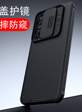 适用于适用三星a55手机壳镜头全包新款滑盖推窗保护镜头galaxy a5
