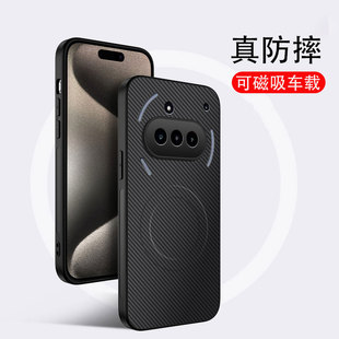 适用nothing phone 3a手机壳新款碳纤维纹带磁吸外壳nothingphone 3a硅胶全包防摔保护壳