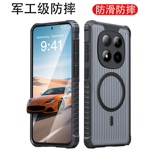 新款带磁吸四角气囊防摔防滑