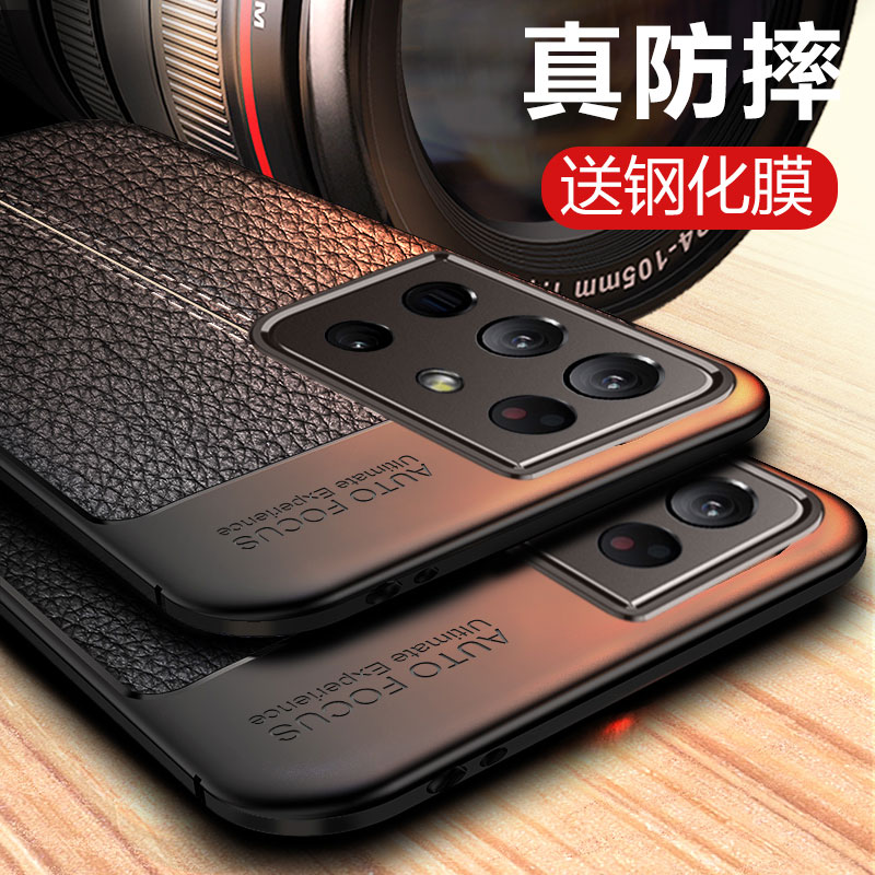 软硅胶材质 皮纹纹理 高档大气