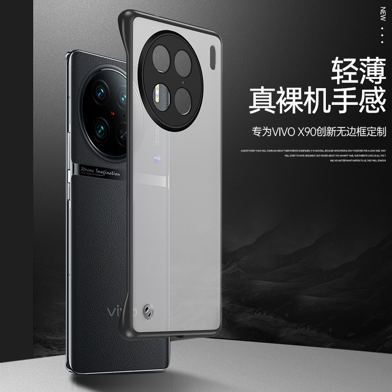 vivox90软胶简约半包防摔