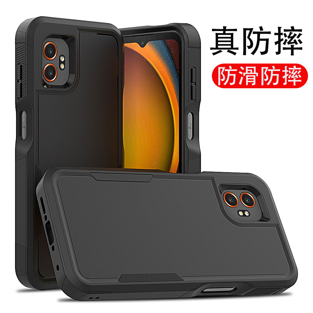 三星galaxyxcover7pro手机壳