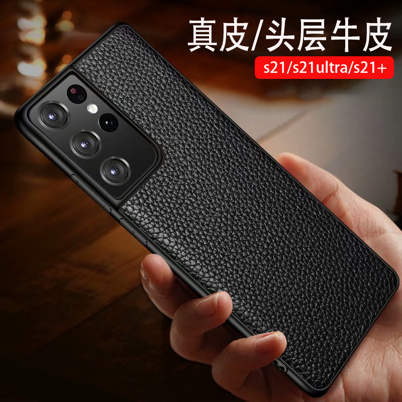 三星防摔商务风黑色保护套手机壳