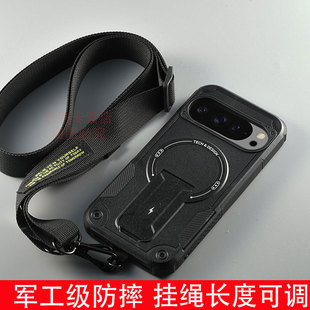 适用于谷歌pixel10pro XL手机壳新款带挂绳挂脖斜挎磁吸支架google pixel10proXL全包防摔谷歌pixel9保护壳