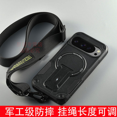 手机壳新款带挂绳支架