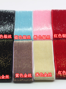 4CM星点金葱植绒带包装丝带diy蝴蝶结发夹材料包手工制作发饰品