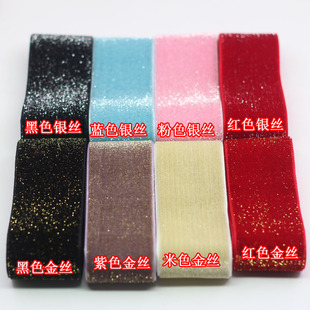 4CM星点金葱植绒带包装丝带diy蝴蝶结发夹材料包手工制作发饰品