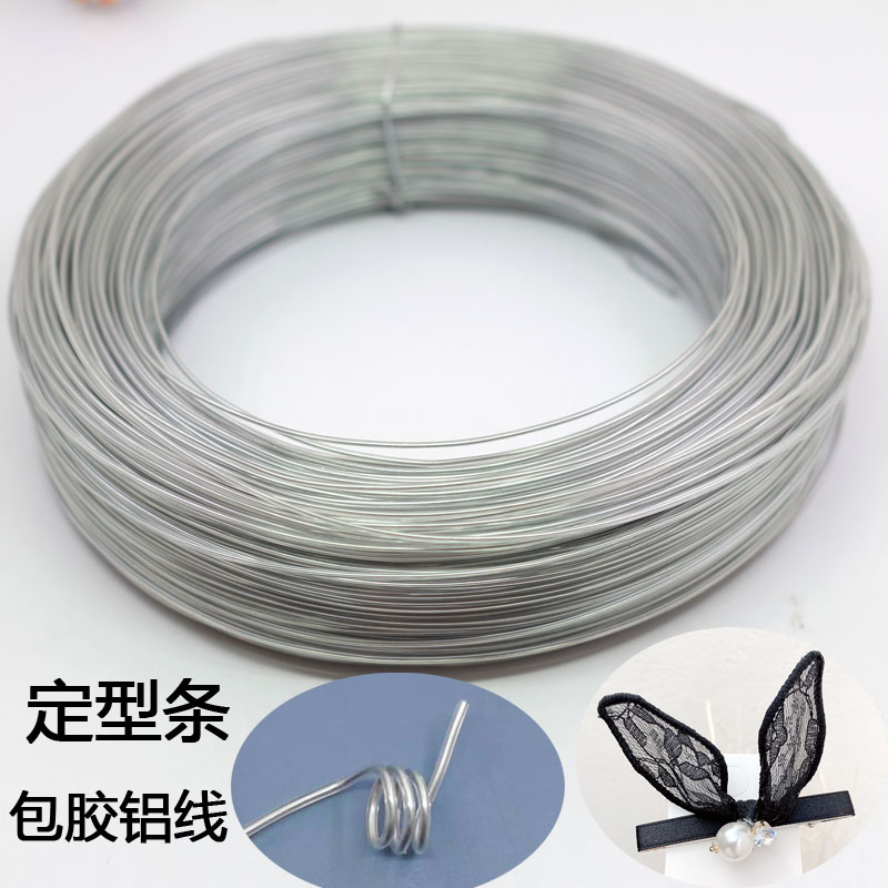 琪琪公主铝丝包胶定型线