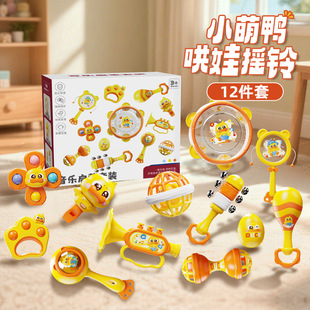 手摇铃牙胶套装新生儿见面礼物初生宝宝婴儿抓握玩具0到3个月训练