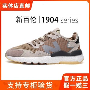 新百伦旗舰店官方正品nb夜行者男运动鞋夏季透气缓震休闲跑步鞋女