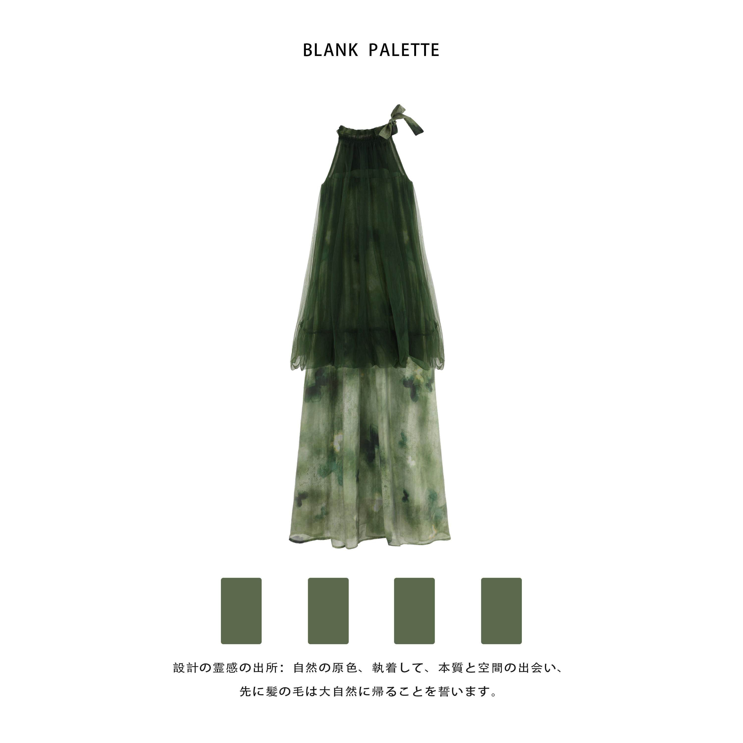 Blankpe|绿色新中式高端