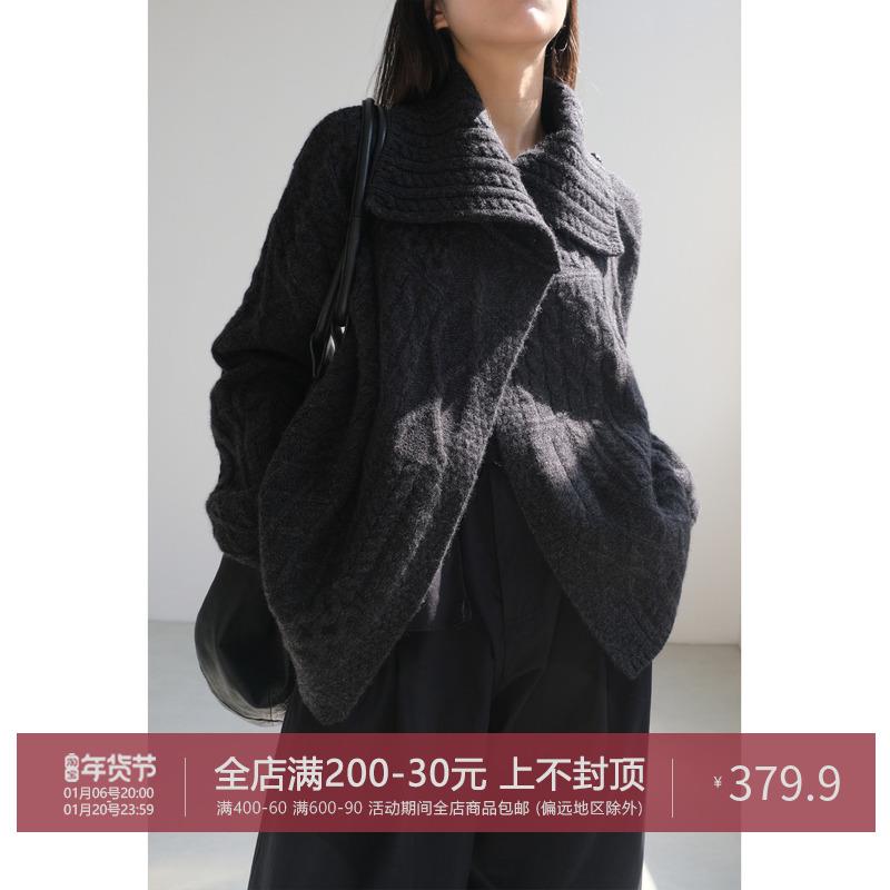 VG廊下 复古麻花毛衣绵羊毛不对称翻领针织开衫慵懒感外套秋冬女