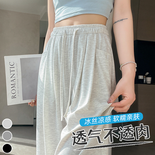 微胖mm穿搭休闲米灰色窄版 女春夏薄款 糯米裤 直筒裤 女装 大码 阔腿裤