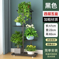 Черный 82 см [4 слоя, 5 чаш] [кронштейн из углеродистой стали + устойчивый и не трясущийся]