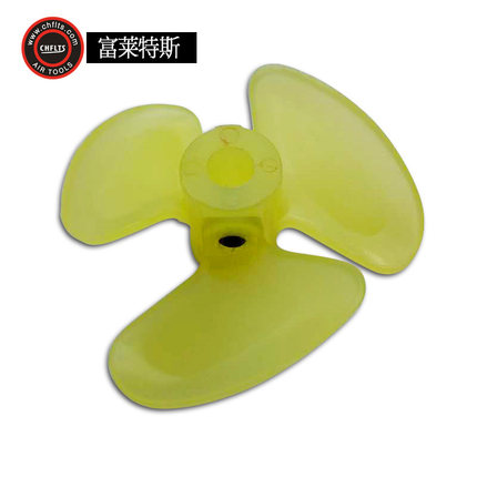 气动工具配件气动搅拌机叶轮4寸搅拌器叶轮风叶涂装配件 塑钢叶轮