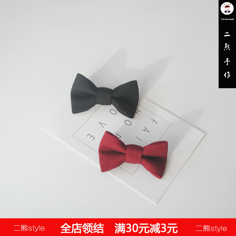 黑色酒红儿童领结二熊手作