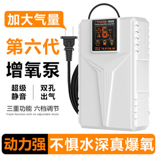 家用220V增氧泵超静音鱼缸打氧机水箱氧气泵增氧泵恒流版供氧罐鱼