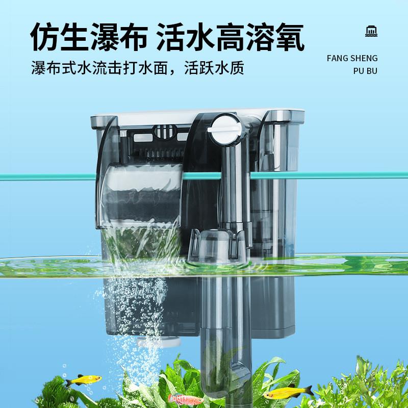 鱼缸过滤器循环系统瀑布增氧过滤器小型鱼缸壁挂式三合一静音外挂