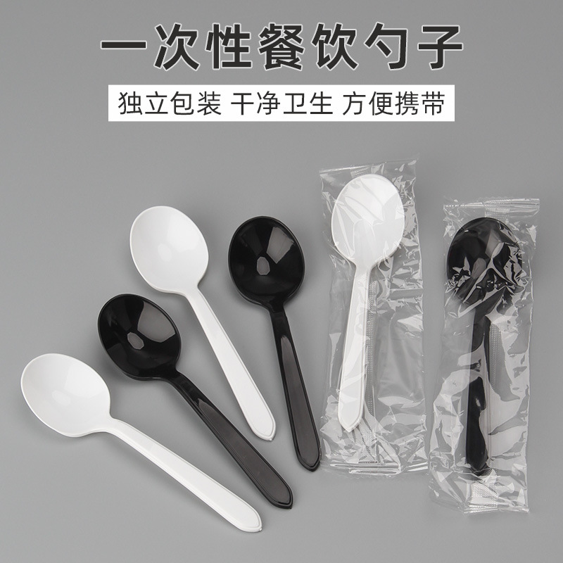 一次性勺子加厚塑料汤勺肯德基外卖调羹汤匙甜品小勺商用独立