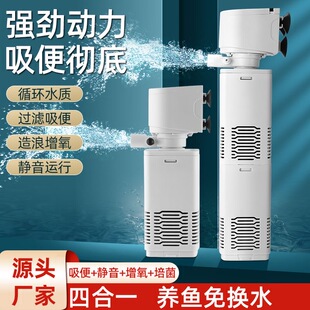 鱼缸静音四合一过滤器过滤泵养鱼循环水系统小型氧气泵内置水族箱