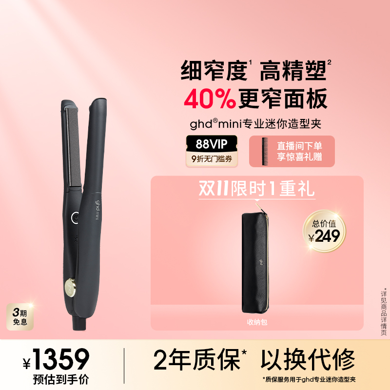 多样用途 造型随心